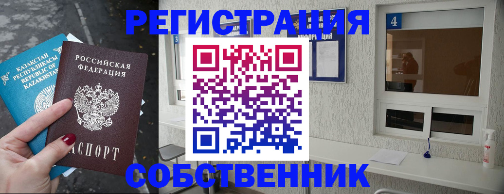 прописка поиск в Мурино