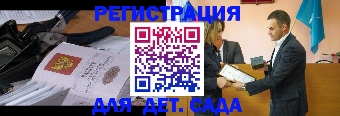 найти адрес прописки в Мурино